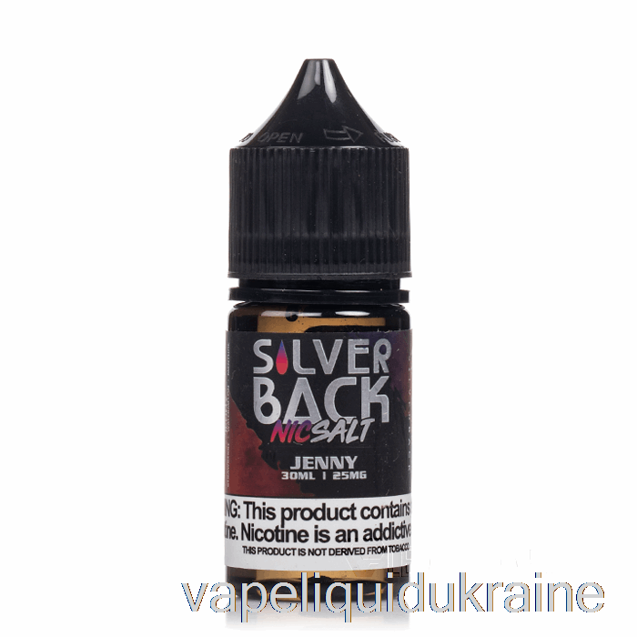 Vape Ukraine Jenny - Silverback Juice Co. Salts - 30mL 25mg